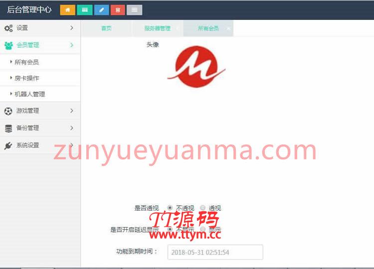道游八人大牌九和五大神兽等其它大厅集合版完整开源H5娱乐源码