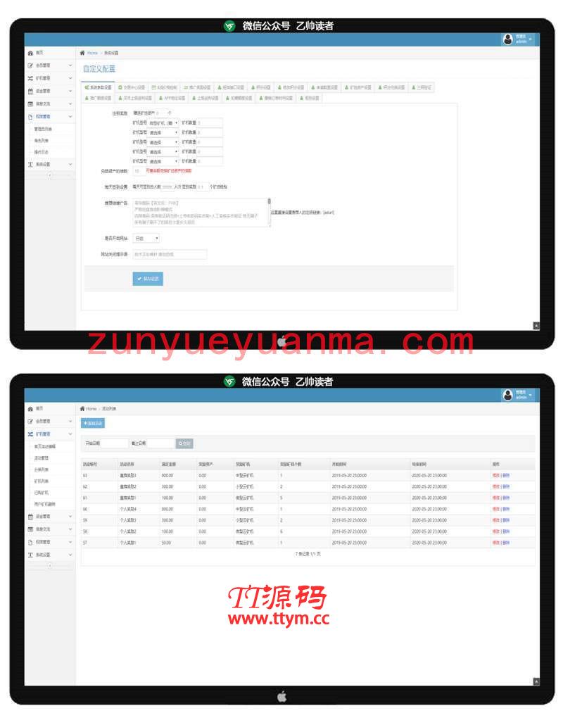 2020新菲华国际CBT云矿机灰色UI区块链OTC游戏平台系统源码