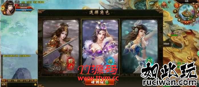 [单机游戏] [一键安装] 创世三国一键端+视频教程+GM工具支持WIN10可玩
