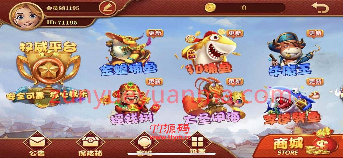 完整版大富豪二开带控分稳定,UI漂亮,服务器完整打包,带搭建教程