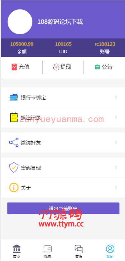 南宫28第二版源码+修复了预设KJ+全新UI