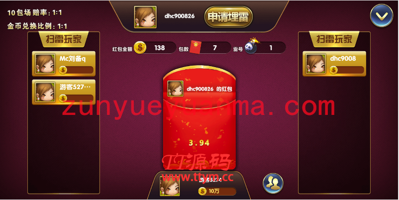 【H5QP】网狐卓越QP游戏+23款游戏+APP双端版本