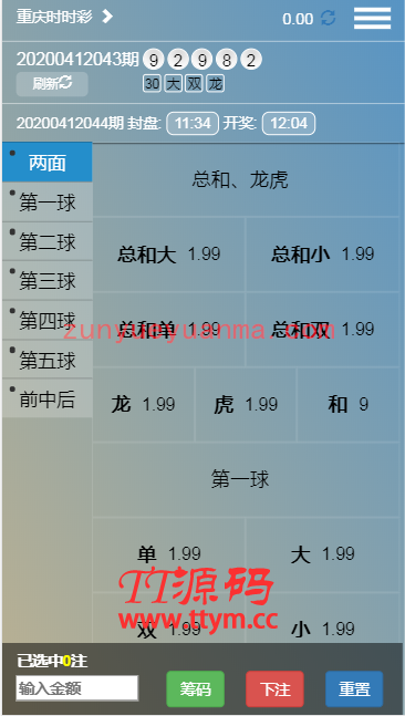 最新WG蓝色稳定版CP源码完美运营版+安装视频教程