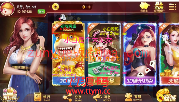 【独家修复】最新更新酷酷龙网狐U3D电玩城游戏完整数据库+绝对和外面的不一样+...