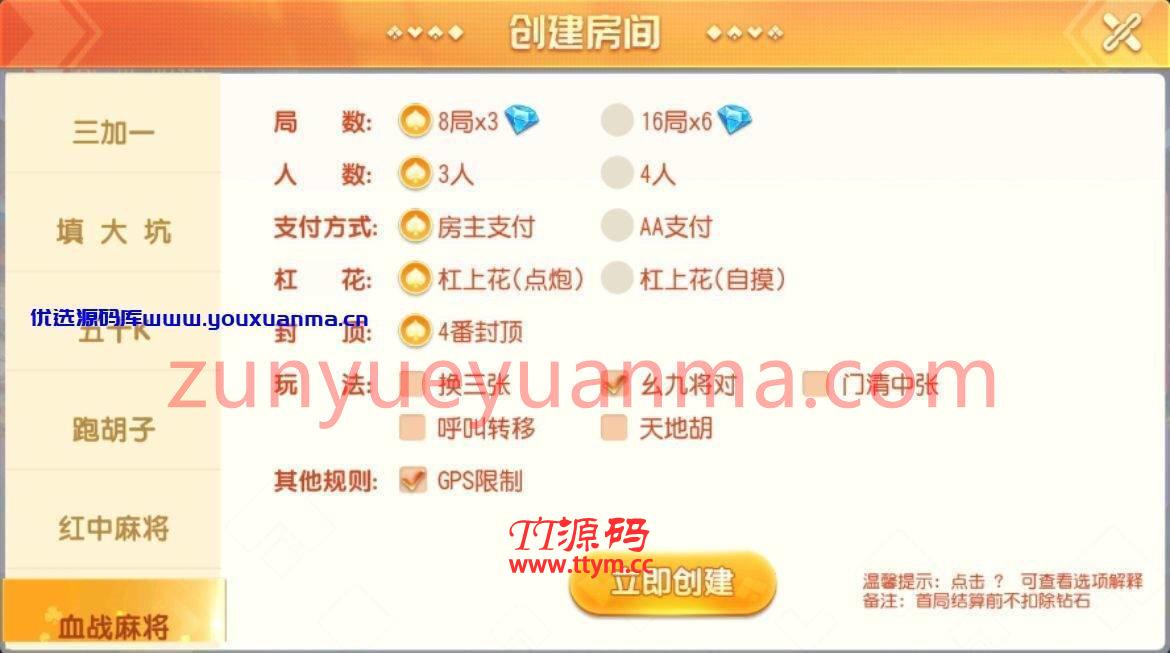 4500团下来的寰宇/应该是完美/附带完美教程/闲乐互娱
