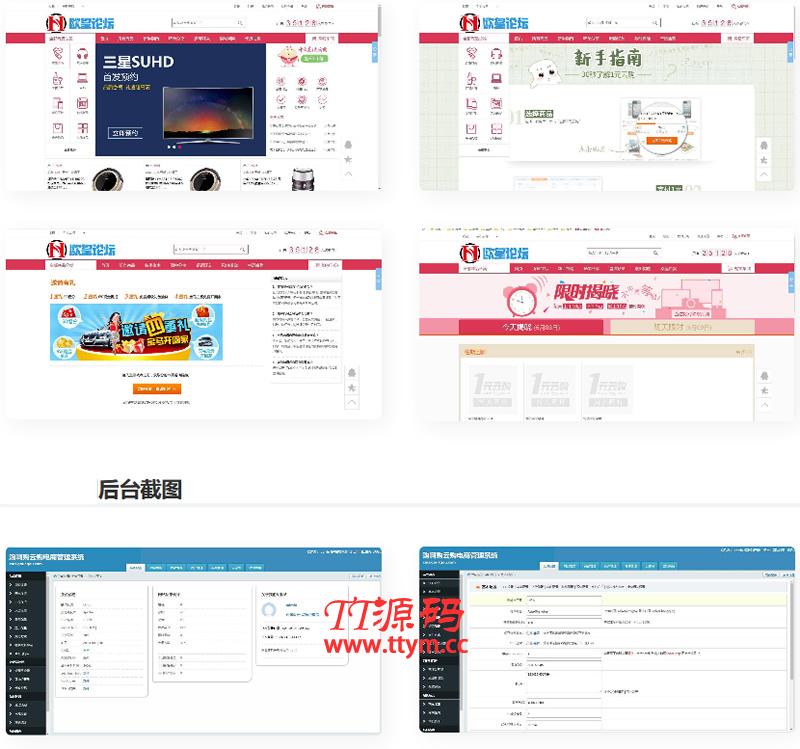 【修复版】2021最新购啊购一元微购无授权源码 1元购物完整版,带手机版，可直接封装APP/带机器人,带控制,带教程