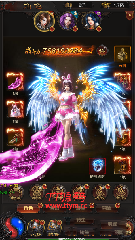 【雷霆传奇H5】一键安装服务端小白工具+授权后台