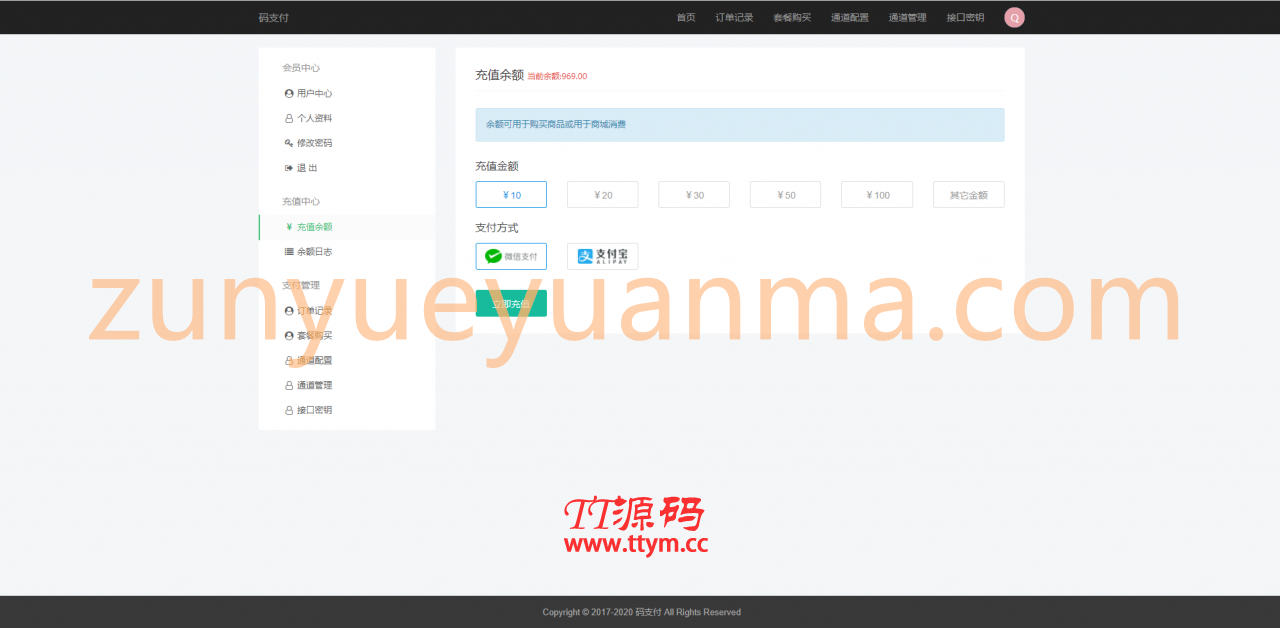 【TT亲测】QC013 全新thinkphp开发码支付系统/三网免挂/微信金额免输入/源支付2.2/打造更专业的聚合免签支付系统
