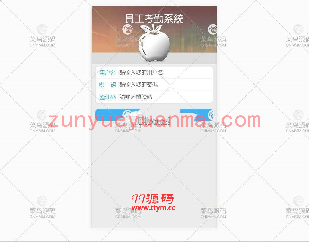 环球2020OA双面盘信用盘多菜种CP+完美数据+完美运营版本+多线路多页面