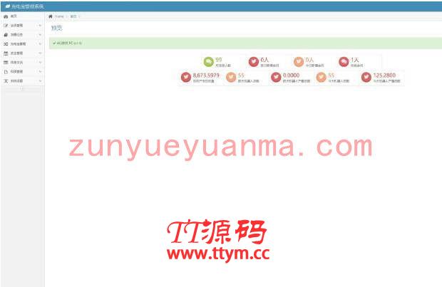 最新二开修复版全新UI机器人充电宝养鹅养鸡金融理财网站系统源码