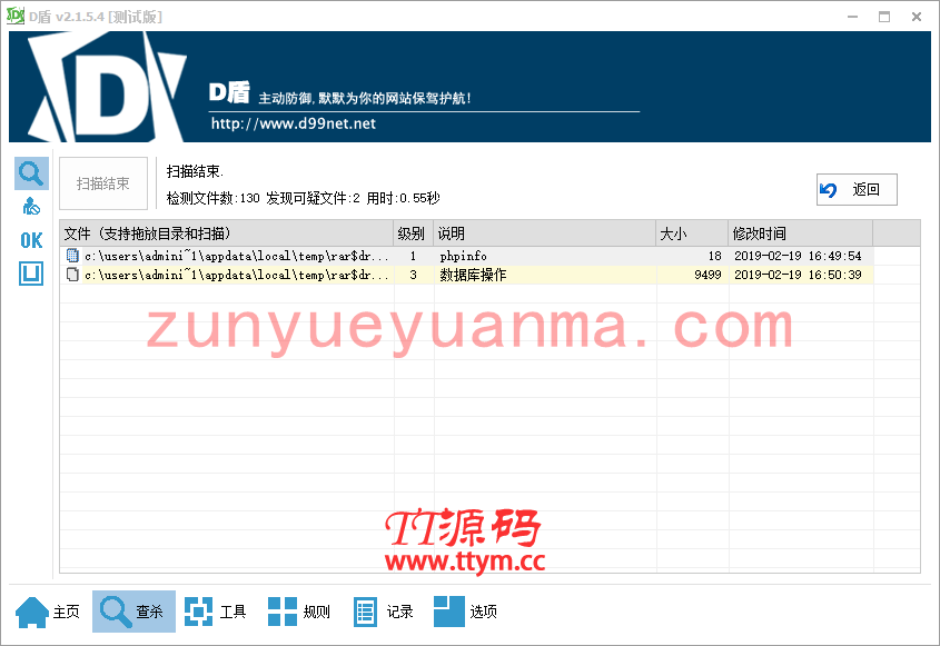 亲测修复有米FZ码力微信辅助接单系统(四端带教程)+多级代理