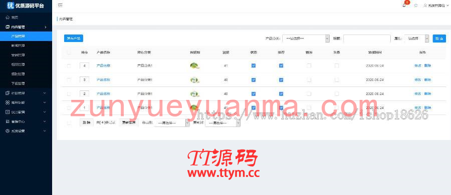 多城市教育培训机构行业企业站群系统源码，强大的SEO功能，内置三千多个城市