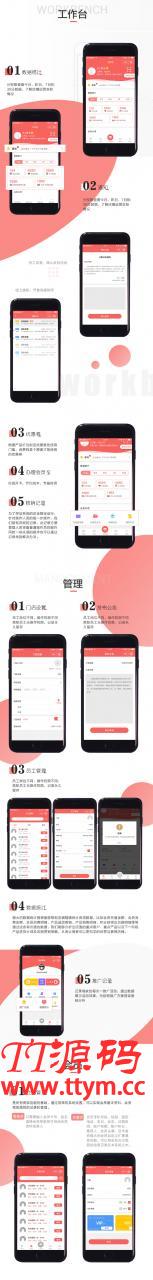 易客云会员 微信小程序多开版会员卡系统 1.0.33