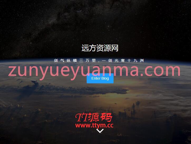简洁大气好看的个人博客模板HTML源码