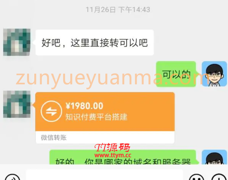 【永钻VIP代下载源码】知识付费系统平台搭建项目，一单3000+利润的暴利蓝海项目