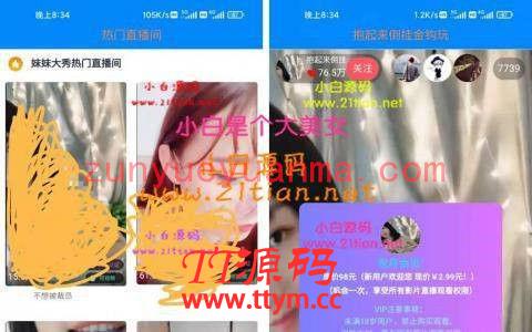 2021最新暗雷Epay纵横程序-anlei通道融合一体 带教程