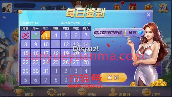 房卡牛牛 房卡金花 房卡三公 三合一QP游戏组件