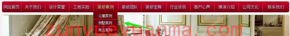 大气红色装修公司网站源码