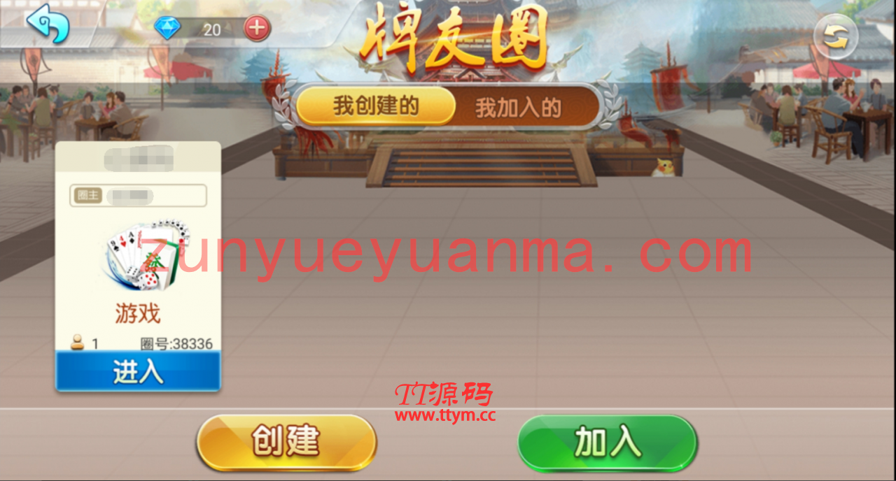 【组件非源码】【量推4代】定制星球大联盟房卡大联盟俱乐部娱乐QP+完整数据_QP源码