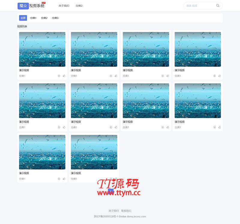 魔众视频管理系统 v3.1.0
