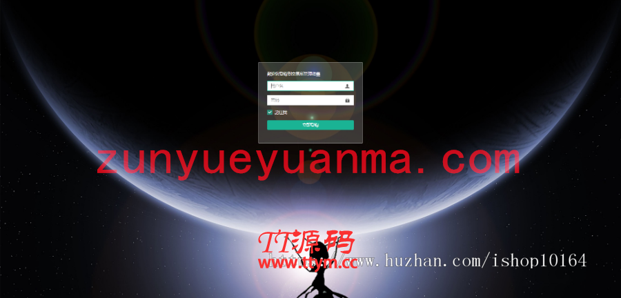 景蓝交易所/商用运营交易所/合约交易/币币交易/法币交易/配资上币[区块链交易所EX源码+-带机器人][内置搭建教程]