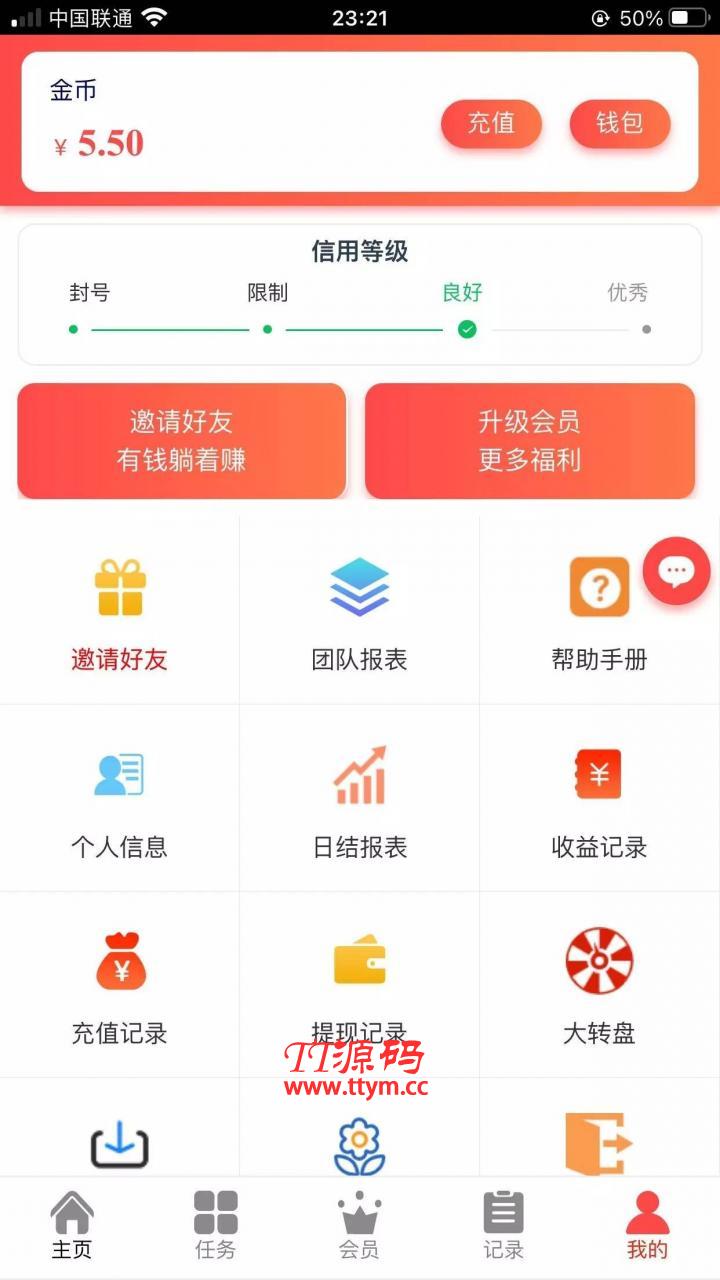 运营版抖音点赞 增加自动自机器人无需要审核自动挂机 增加抽奖功能