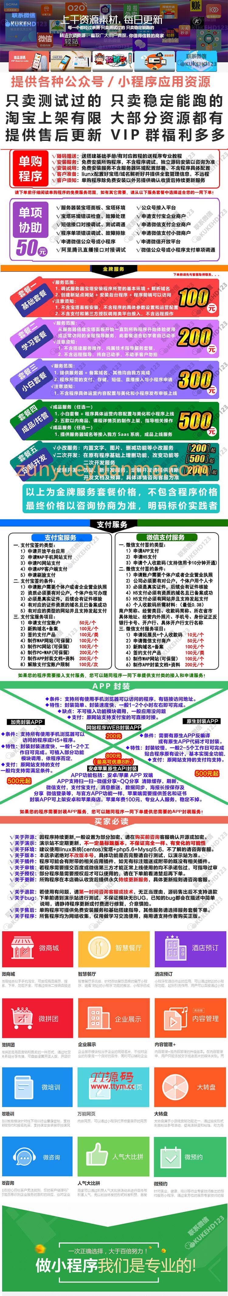 云之道律师小程序v1.7.9源码+新增分销功能