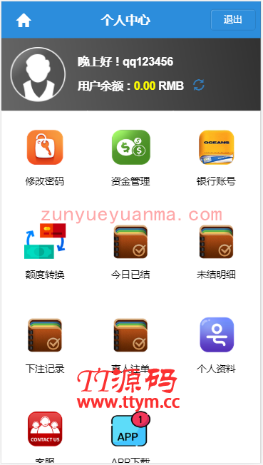 最新WG蓝色稳定版CP源码完美运营版+安装视频教程