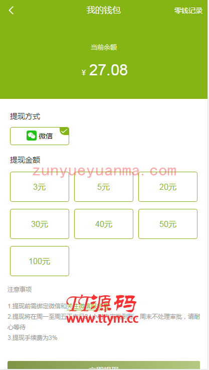 A983 【陀螺世界区块链系统 / 宠物合成区块链】陀螺世界牛气冲天运营版区块链系统源码,宠物合成+金币系统+广告挂机+养成收益