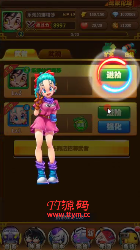 [带安装视频]卡牌手游网游单机 神龙传说超级七龙珠单机版一键端 无限钻石VIP+GM工具