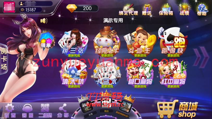 闲来锋游QP源码游戏(房卡+金币+俱乐部)
