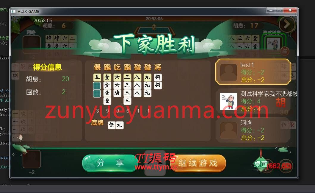 致一QP源码游戏平台(房卡+金币)俱乐部一体
