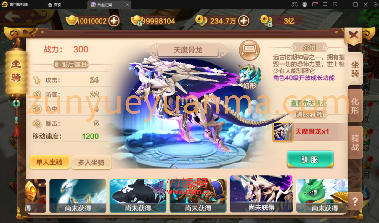 Q萌怀旧手游【热血江湖神武修复版】12月整理Win一键即玩服务端+安卓苹果双端+GM后台