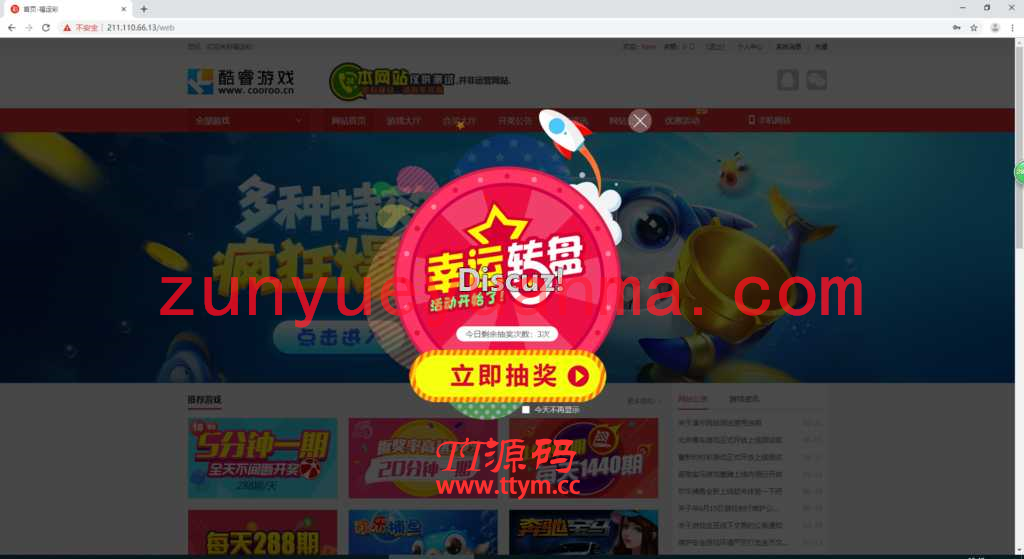BC源码酷睿合买程序，企业版完整数据+wap端
