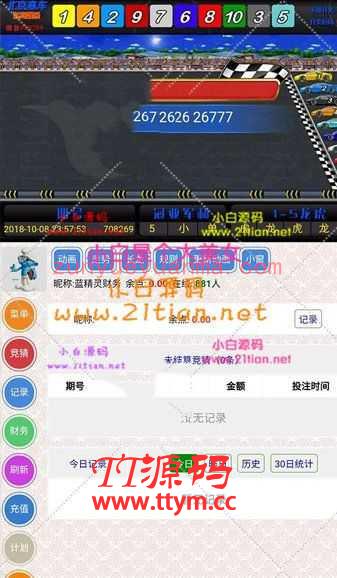 【运营版】最新修复H5飞鸟带聊天室带教程已修复采集接口