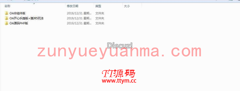 OA开心乐园源码+采集器源码+完整数据+非组件+视频教程