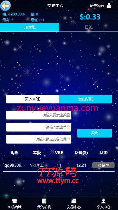 GEC挖矿,区块挖矿机系统挖矿的程序带安装教程