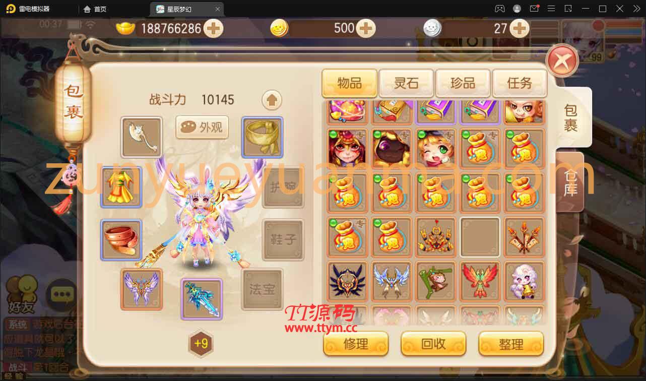 回合手游【14职业星辰梦诛】12月整理Linux手工服务端+本地验证+GM后台【站长亲测】