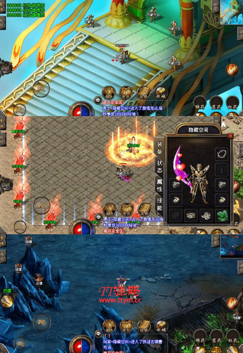 【战神引擎】杀神恶魔版本服务端+教程
