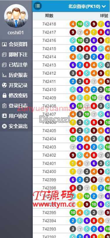 OA开心乐园源码+采集器源码+完整数据+非组件+视频教程