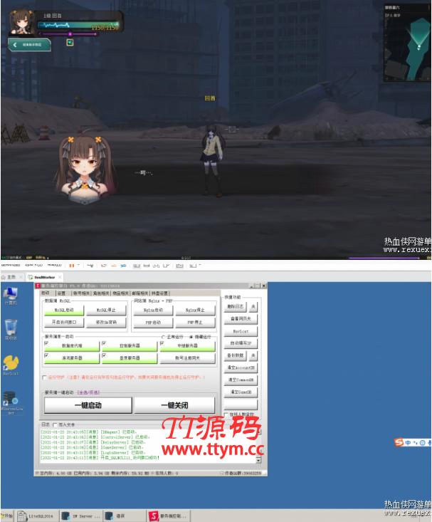 [端游] 灵魂武器7月最新单机版・花嫁・虚拟机一键端・修复时间