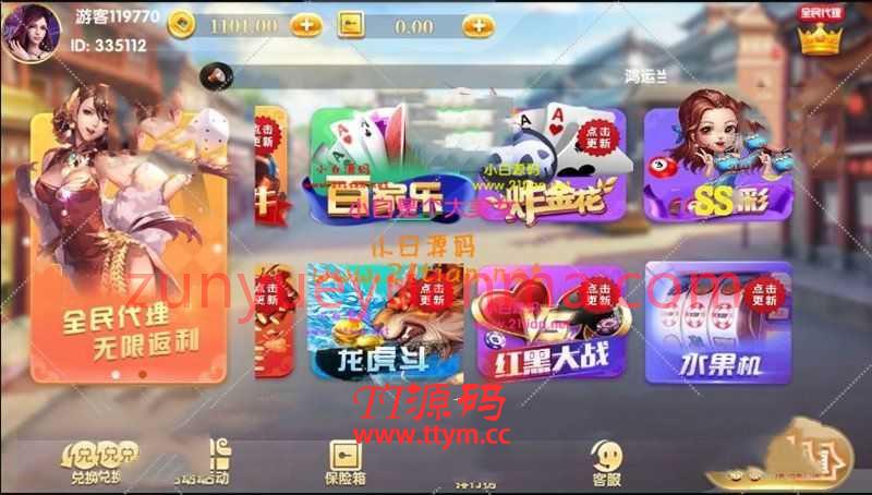 百万通QP完整组件下载