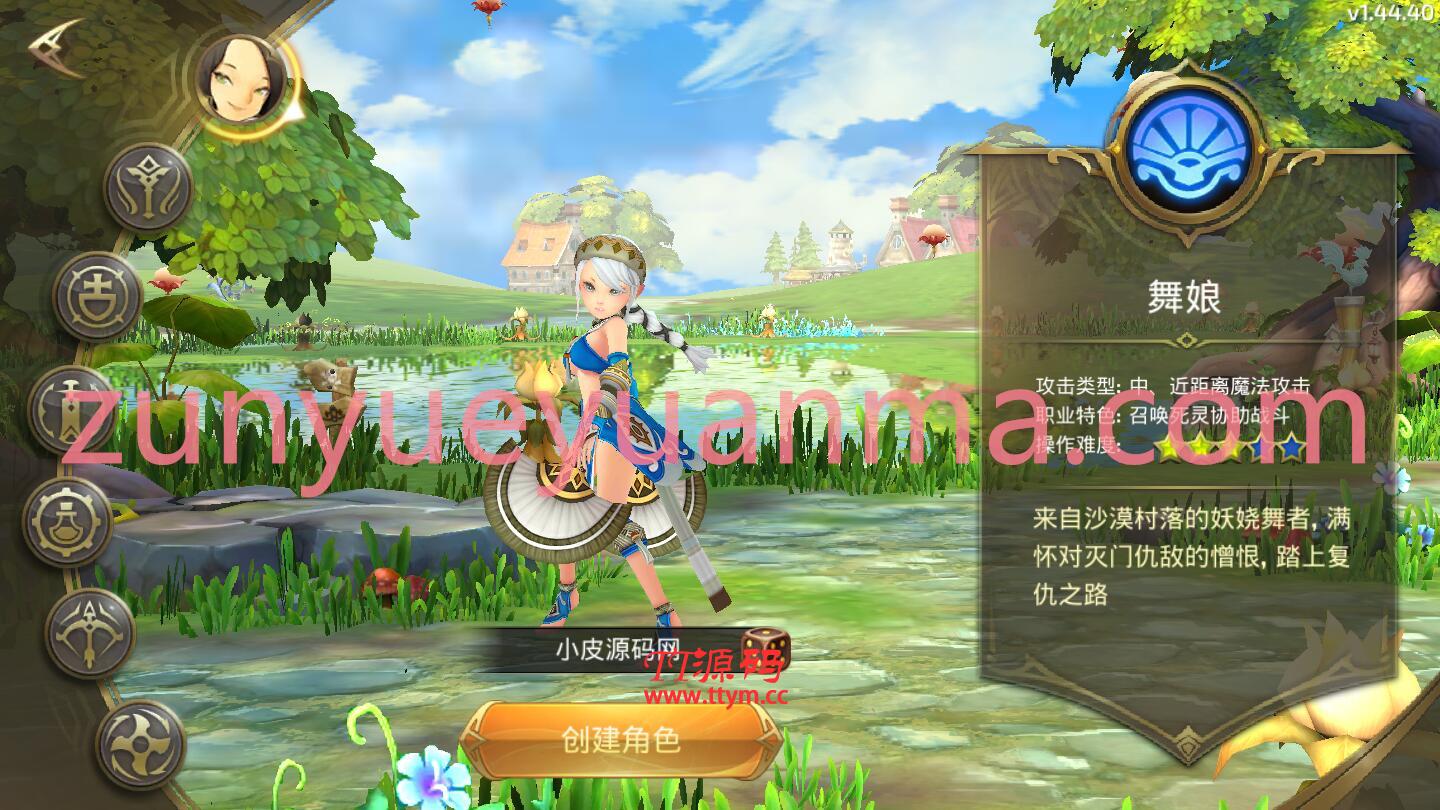 冒险手游3D动作【龙之谷之飓风龙】1月整理Linux手工服务端+授权后台+安卓苹果双端
