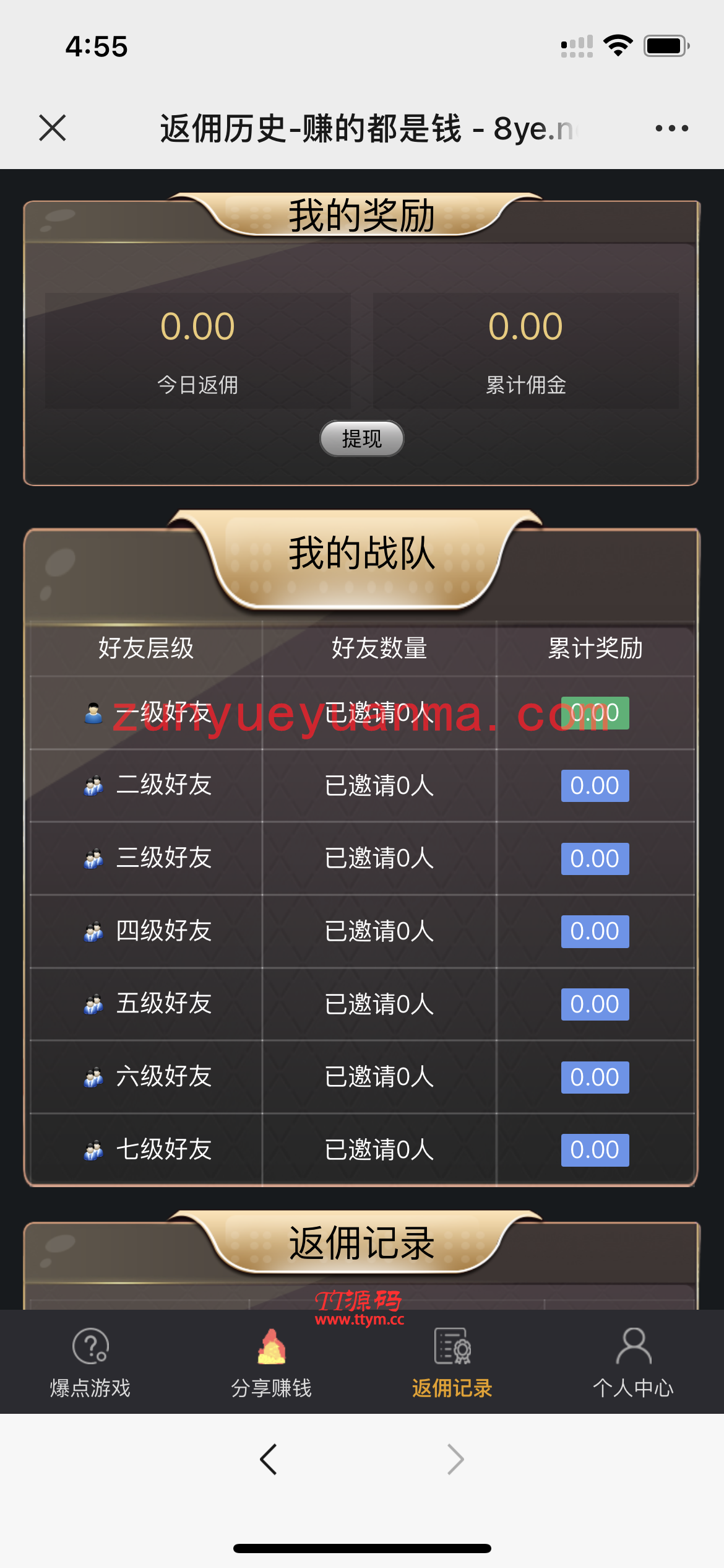 【他站亲测版】20211025修复版爆点逃跑H5爆点竞猜娱乐火箭逃跑区块链游戏源码/修复推广/免公众号/全开源无授权