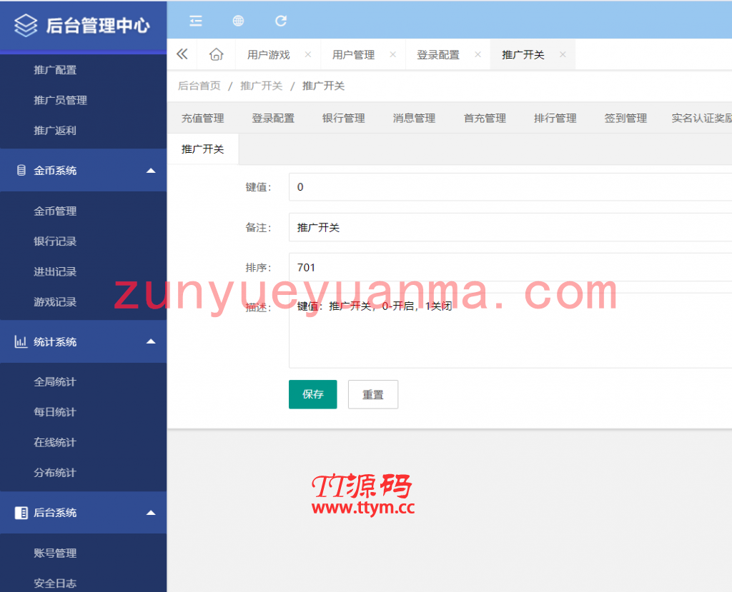 【H5QP】网狐卓越QP游戏+23款游戏+APP双端版本