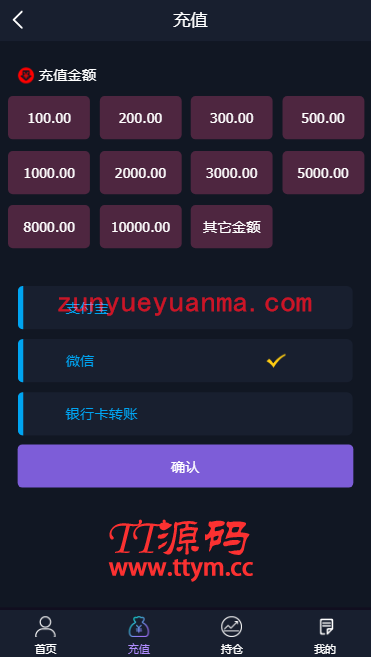 【亲测源码】微盘交易盘系统修复版本非垃圾源码网站有演示自己看要的下载