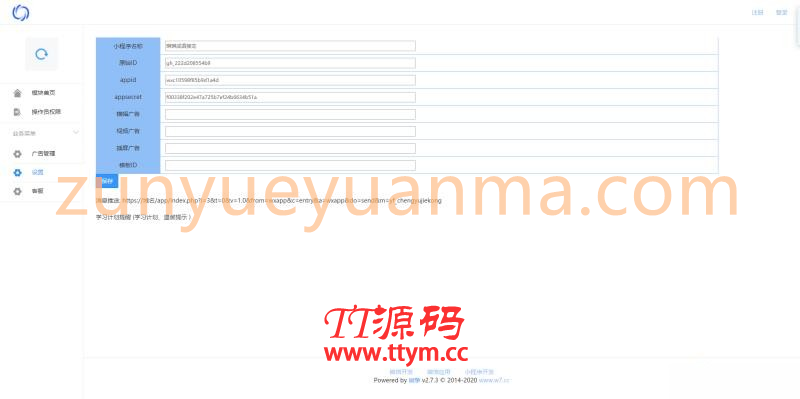 微信小程序秀才成语接龙趣味答题小游戏带流量主无授权源码