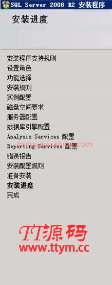 [富贵教程] 富贵电玩QP游戏数据库安装和修改教程（第二集）
