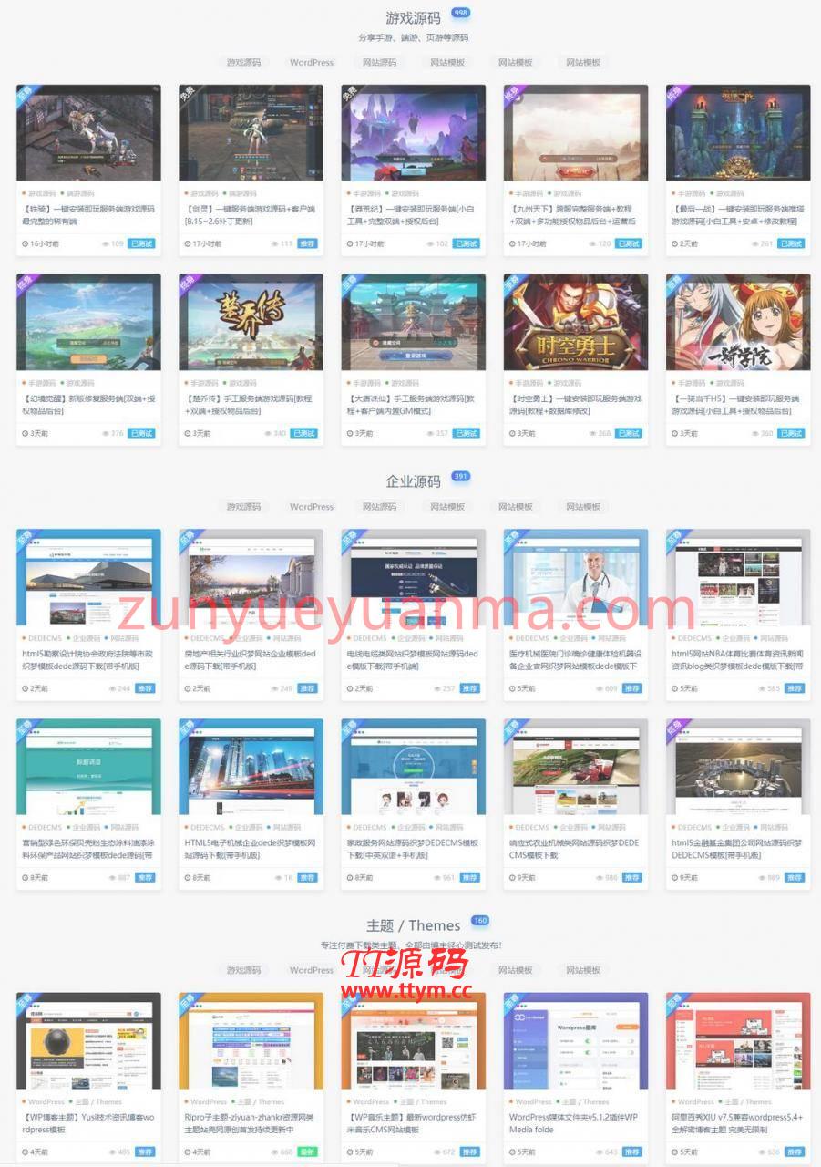 RiPro文章左上角标签美化 ripro美化教程
