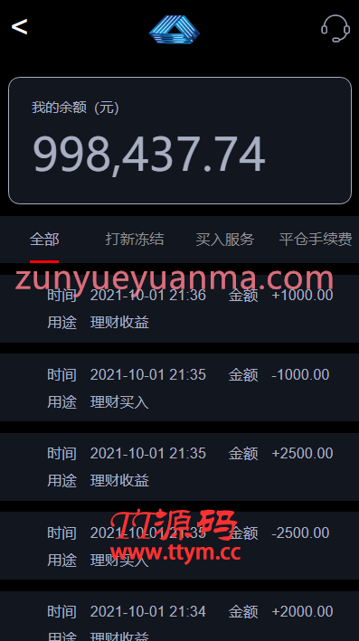 【收费源码】全新股票php版本纯源码,采用tp框架,带打新功能,功能完善,可随意二开,绝对的运营版本